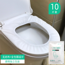 Director Liu travel disposable toilet cushion set-in portable toilet non-woven cushion paper travel toilet