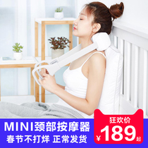 Xiaomi MINI neck massager neck shoulder neck knee intelligent multifunctional electric vibration home physiotherapy device