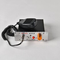 Marine multi-function electronic electric flute DZ-120W loudspeaker 80W high-power tweeter microphone loud male
