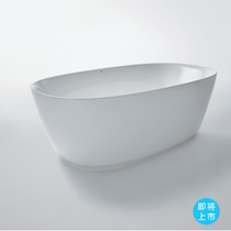 Japan Ina household bathtub Bath Japanese bathtub bath