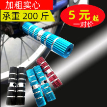 Mountain bike foot pedal pedal pedal rocket launcher bicycle back seat pedal bicycle bicycle rear seat pedal bicycle manned rear foot rear wheel