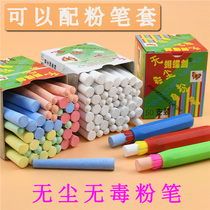 Dust-free chalk teacher teaching color chalk children home blackboard newspaper white chalk color chalk