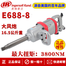 United States inersoll Rand Ingersoll Rand IR wind trigger E688-8 pneumatic wrench tool Cannon