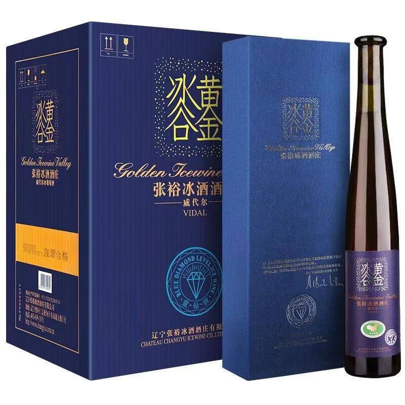 黄金冰谷张裕-黄金冰谷张裕促销价格、黄金冰谷张裕品牌- 淘宝
