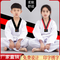 Childrens Taekwondo clothing Summer clothing adult Cotton College students beginner mens and womens performance clothing custom competitive training uniform