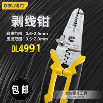 Del tool multi-function wire stripping pliers electrical professional grade stripper wire cutting wire peeling scissors DL4991