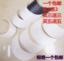 Tongue cap brim material DIY woven wool cap baseball cap squirrel velvet dress accessories cap cap sheet accessories