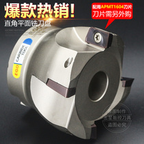 Cutter 400R-50-22 Cutter R0 8 Milling cutter CNC head cutter FMB cutter Taiwan EGO brand