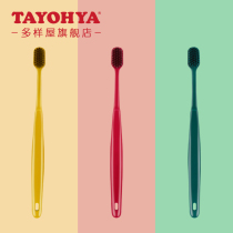 Multi-house wide-headed high-density soft wool toothbrush three-set family clothes for men and women with fine hair deep clean and stain