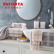 Multi-house towel cotton wash face home bath bath towel couple pair pair of absorbent non-hair square towel men and women