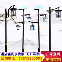 Chinese Imitation Antique Solar Courtyard Lamp 3 m 4 m Outdoor waterproof Park Lantern View Lamp High Pole Street Lamp