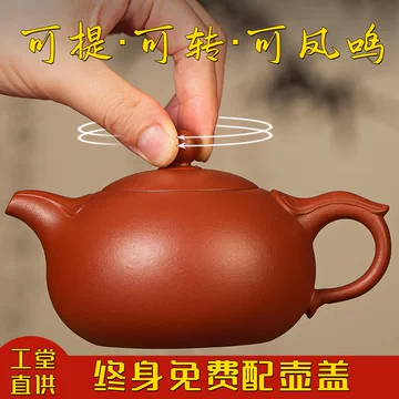 宜兴紫砂壶泡茶壶西施3-宜兴紫砂壶泡茶壶西施3促销价格、宜兴紫砂壶泡