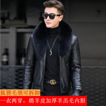 Haining Fur Clothes Male Short Men Short to Remove Fox Hairon Tie Sheep Jacket Cover