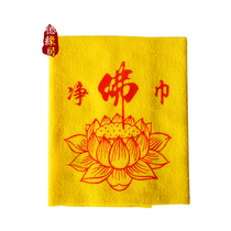  A large number of batchable net Buddha towels are supplied to wipe stupas Sutras Buddha beads and other dharma instruments High-end double-layer net Buddha towels