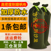 Flood control sandbags Canvas Flood Control Special Sandbags Flood sandbags empty bags Flood Waters Sandbags Waterproof Canvas Special Sandbags