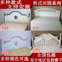 Korean style pastoral headboard modern minimalist lacquer bed headrest back princess bed head Mediterranean headboard custom