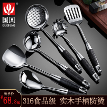 Guofeng 316 stainless steel spatula household frying spoon cooking shovel kitchen utensils set wooden handle shovel spoon soup spoon colander