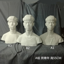 Art plaster image with head and face 55cm painting material art college entrance examination studio sketch head portrait teaching plaster image