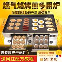 Biscuit stove stall commercial gas old Tongguan meat Jiamo baking oven soup oven fire oven egg filling cake stove