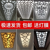 Carved board ceiling flower grid hollow partition PVC screen decoration flower living room aisle Chinese simple modern board