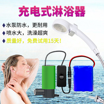 Bathing artifact outdoor portable home field electric shower car rural portable travel tent Outdoor