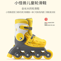 Xiaomi ecological chain Xiaobai childrens roller skating shoe size adjustable size 3-5-7 years old beginner child skates