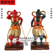  10 12 16 inch clairvoyant tailwind general Taoist statue resin seiko Dunhuang color K gold single price