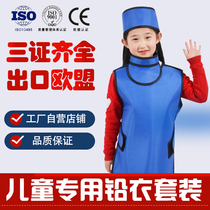 Child Lead Clothing X Ray Radiation-Resistant Clothing Oral Suit Lead Apron skirt Neck Jacket Cap Glasses Kid CT Shooting Film