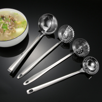 Hot pot spoon Soup spoon colander set Stainless steel dual-use thickened long handle hot pot spoon colander one in one Two-in-one