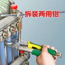 Floor heating cleaning special tool installation pliers floor heating pipe disassembly pliers artifact remover water separator pipe pliers wrench