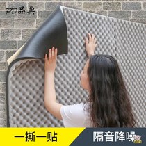 Sound insulation curtains super strong sound insulation artifact sleeping special window transformation adjacent to the road side of the street silencing cotton paste