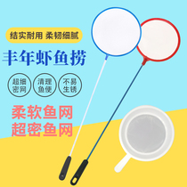 Brine Shrimp Fishing Artemia Fishing