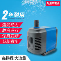 Fish tank water pump pump pool circulating pump aquarium Bottom suction filter suction stool small household silent filter