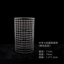 Colorful breeding pot net cover breeding column stainless steel protection net spawning jar barrel isolation net anti-eating eggs can be customized