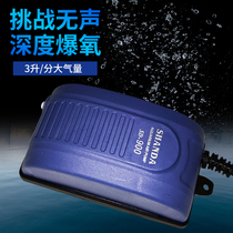 European standard fish tank oxygen pump ultra-quiet small household aerator oxygen pump oxygen pump oxygen pump special air pump for fish farming