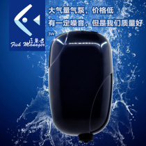 Fish tank household oxygen pump aquarium oxygen water fairy Goblin small air pump mini aerator aquarium oxygen pump