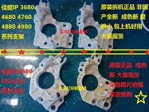 Canon IP3680 4680 4760 4880 4980 IX6580 MG6280 cleaning unit Carrier