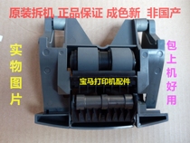 Original Kodak I1420 I1440 I1405 scanner Feed wheel module assembly Paper wheel separation module