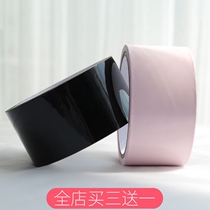 (Eggshell Laboratory) Electrostatic tape does not hurt the skin hair restraint toy 12m long 2 pieces