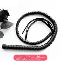 (Eggshell Lab)Maid with whip more yo ~ PU leather whip black whip whip