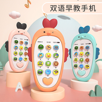Baby toys mobile phone children simulation can bite the phone baby model 0-3 years old intelligence bilingual early education Music