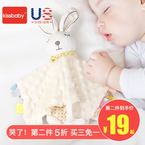 kissbaby baby safe towel can be imported baby toys 0-1 doll appease baby hand puppet sleeping artifact