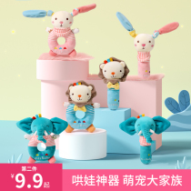 kissbaby baby toys educational early baby calming hand bell baby grip 0-3 6 Months 1 year old