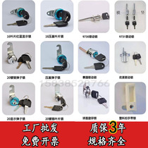 Iron sheet file cabinet lock cylinder locker lock center upper and lower link drawer lock letter file box lock file cabinet lock file cabinet lock