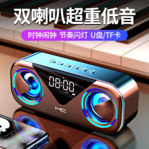Noxi H9 Bluetooth speaker wireless audio home dual speaker overweight subwoofer high volume multi-function money collection voice broadcaster store dedicated small alarm clock