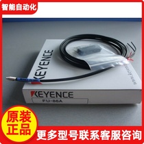 KEYENCE Keanz FU - 86A Fiber Components Type Optical Fiber Unit penetrating Japan