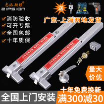 Zhipaston fire door lock flat push safety door passage lock escape lock fire door push rod lock with alarm