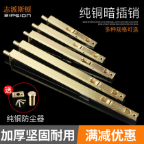 Pure copper concealed bolt anti-theft child female door latch concealed heaven and earth concealed bolt Channel door bolt reverse lock extended Bolt