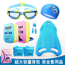 Childrens swimming beginner equipment set supplies full set of mens and womens childrens back floating triangle floating board