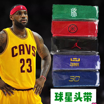 Basketball NBA star Kobe James sports headband Running antiperspirant band sweat-absorbing headband Fitness hair band for men